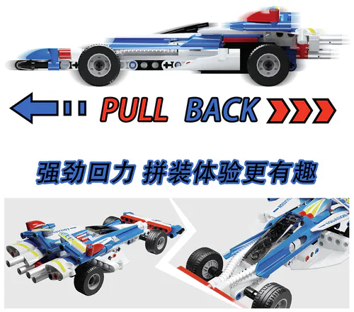 Discover the new pullback motor car on sale at BrixBros Store! Experience incredible speed and precision with model 10276. Perfect for racing enthusiasts.